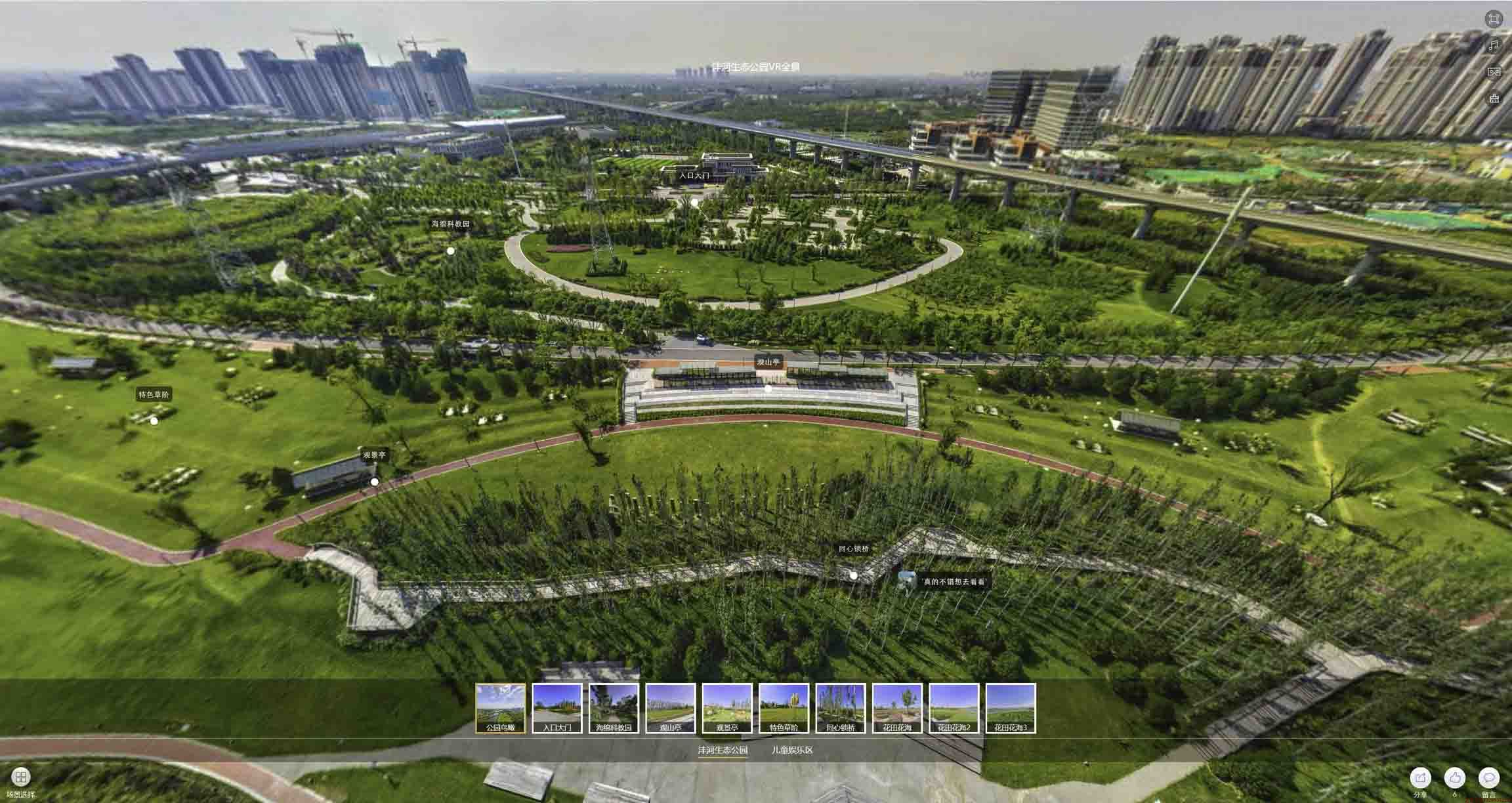 铜仁VR全景体验：身临其境的沉浸式感受在手绘地图中的创新应用